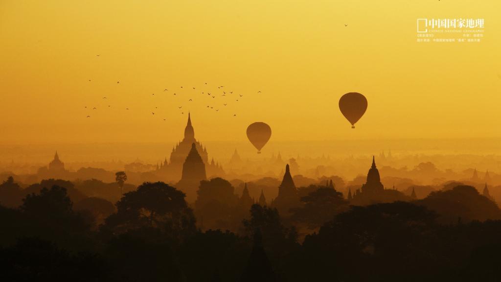 中国国家地理风光