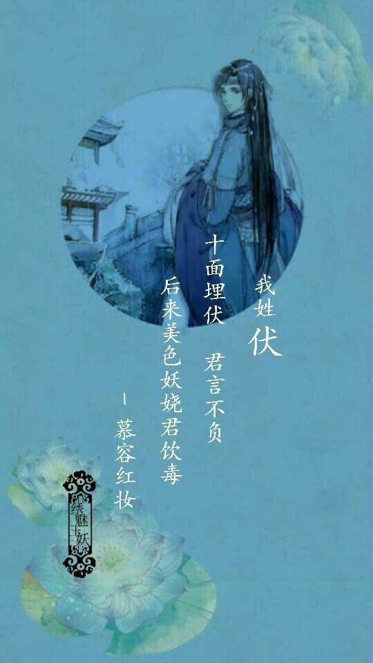 古风百家姓氏文字