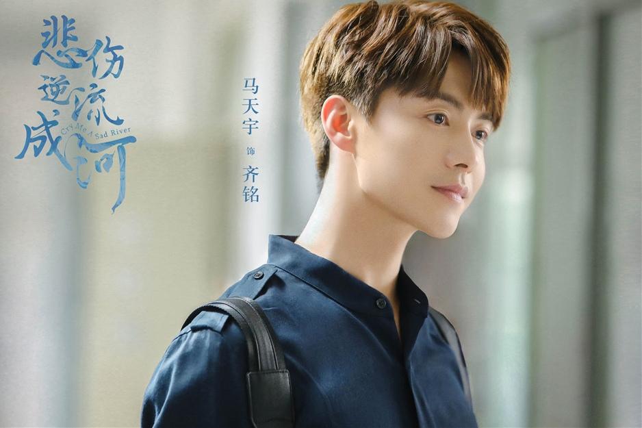 青春励志剧《流淌的美好时光》