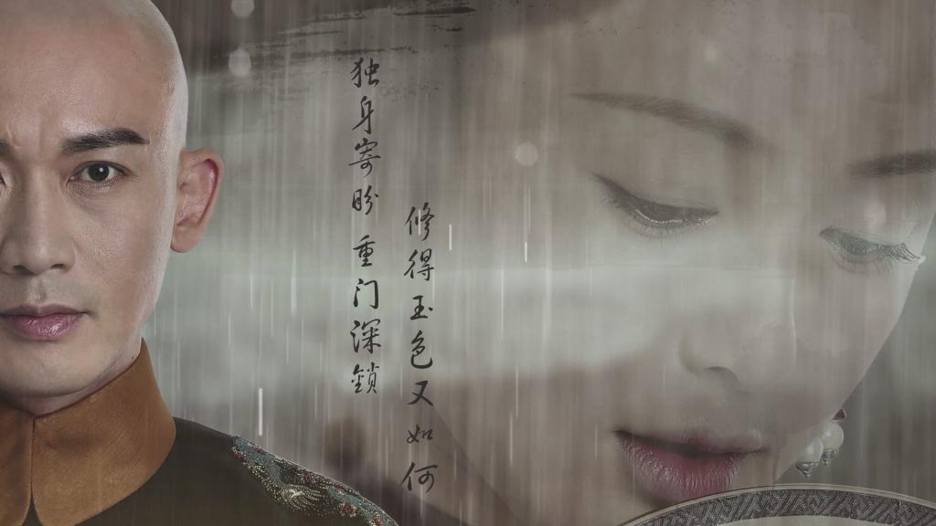 热播剧《延禧攻略》