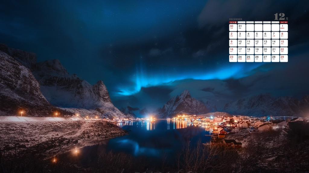 2018年12月壮观的罗弗敦群岛日历