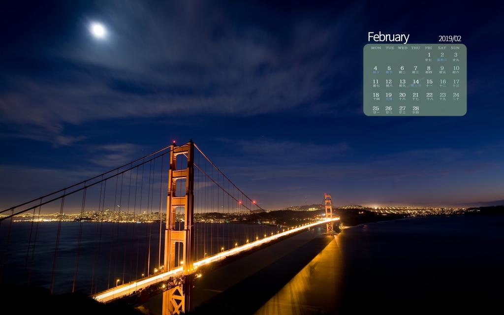 2019年2月金门大桥唯美风景日历