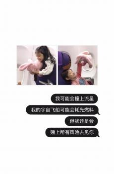 情侣甜蜜情话文字-2