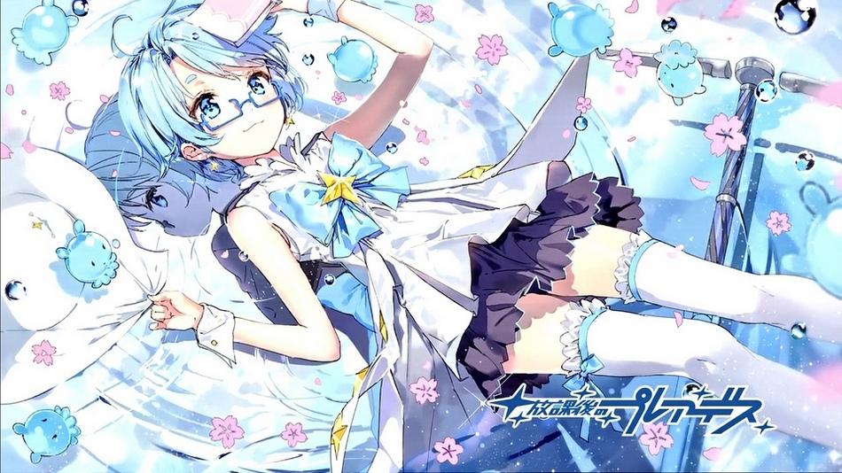 《放学后的昴星团》动漫美女