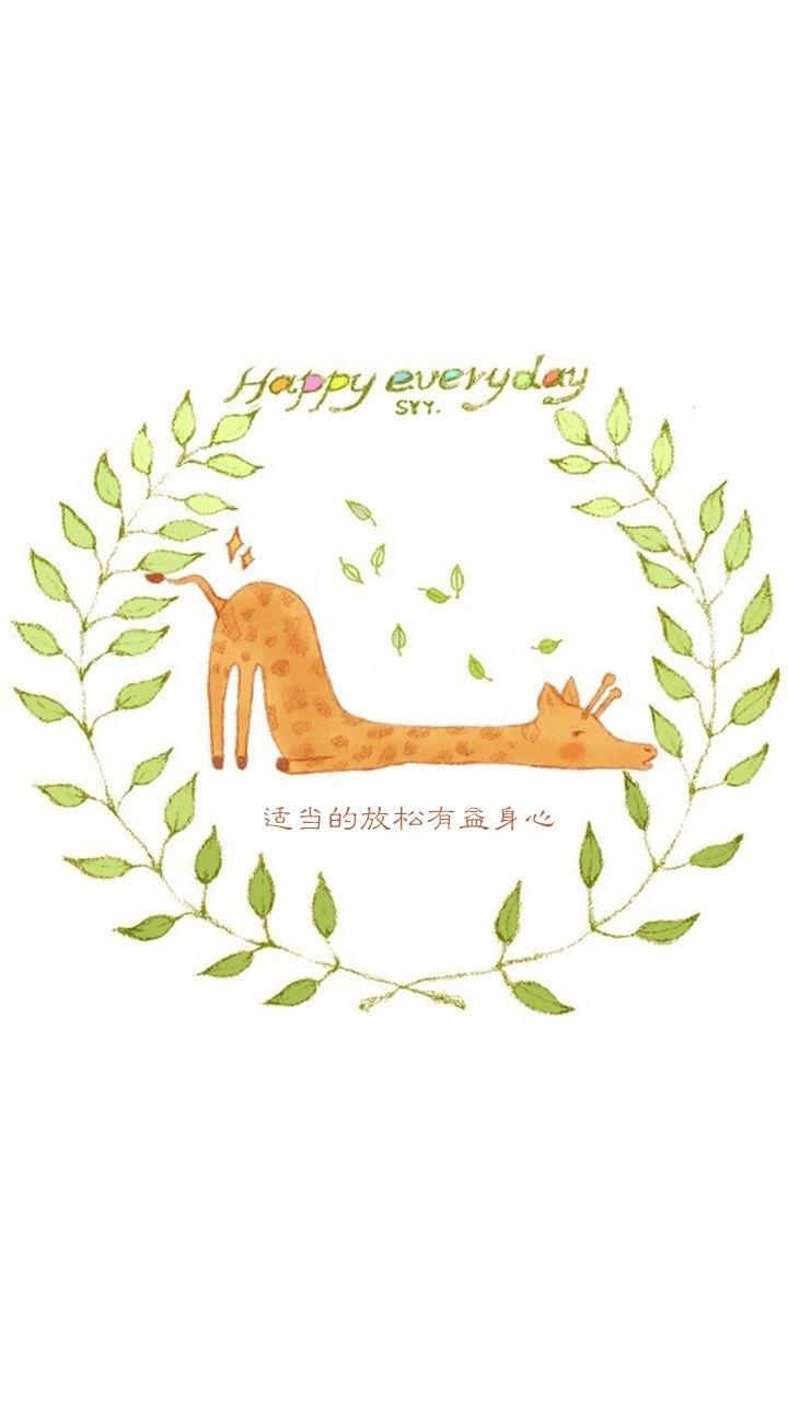 唯美带字爱情插画