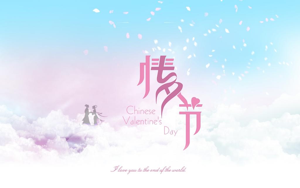 七夕牛郎织女鹊桥相会