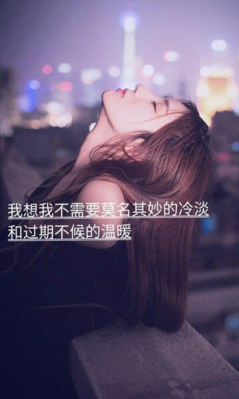 治愈系清新美女情感文字