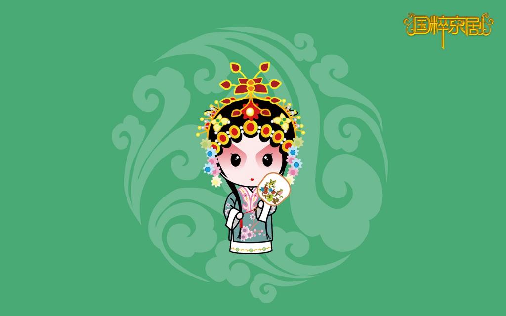 招财童子之国粹京剧