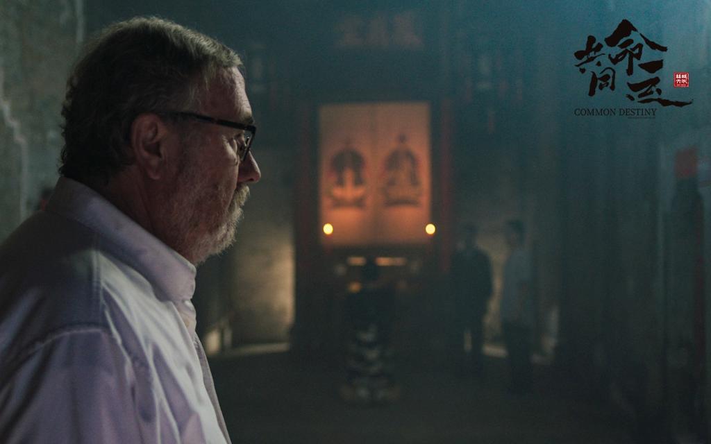 纪录片《共同命运》