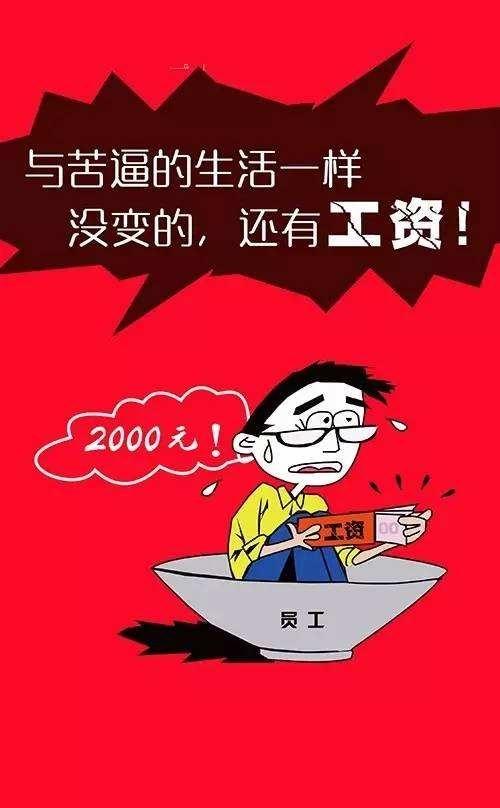 微商正能量语录图片