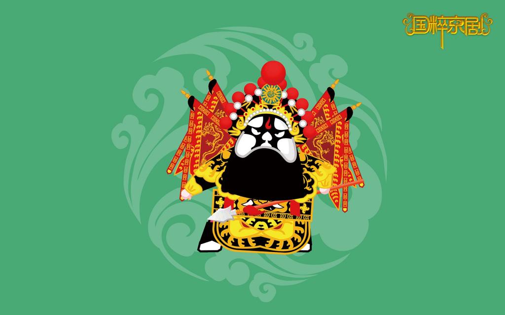 招财童子之国粹京剧