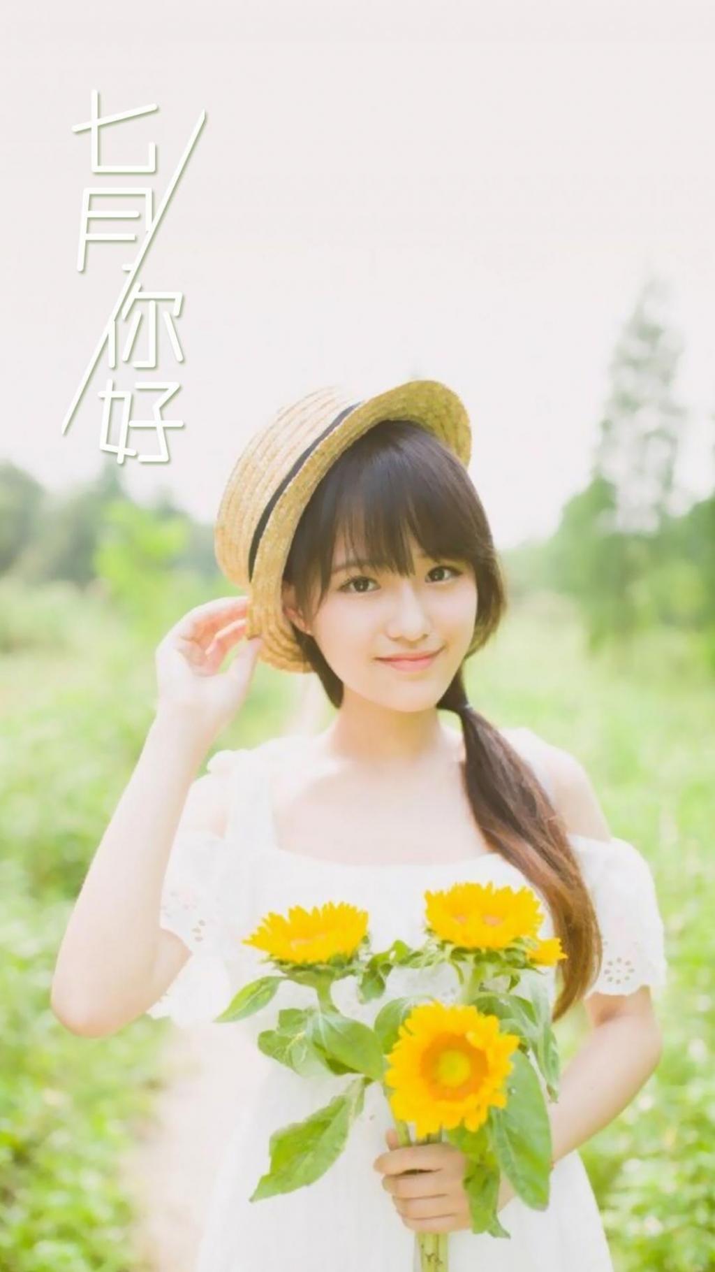 最暖心的七月你好带字文案