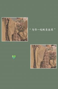 唯美爱情浪漫文字语录-1