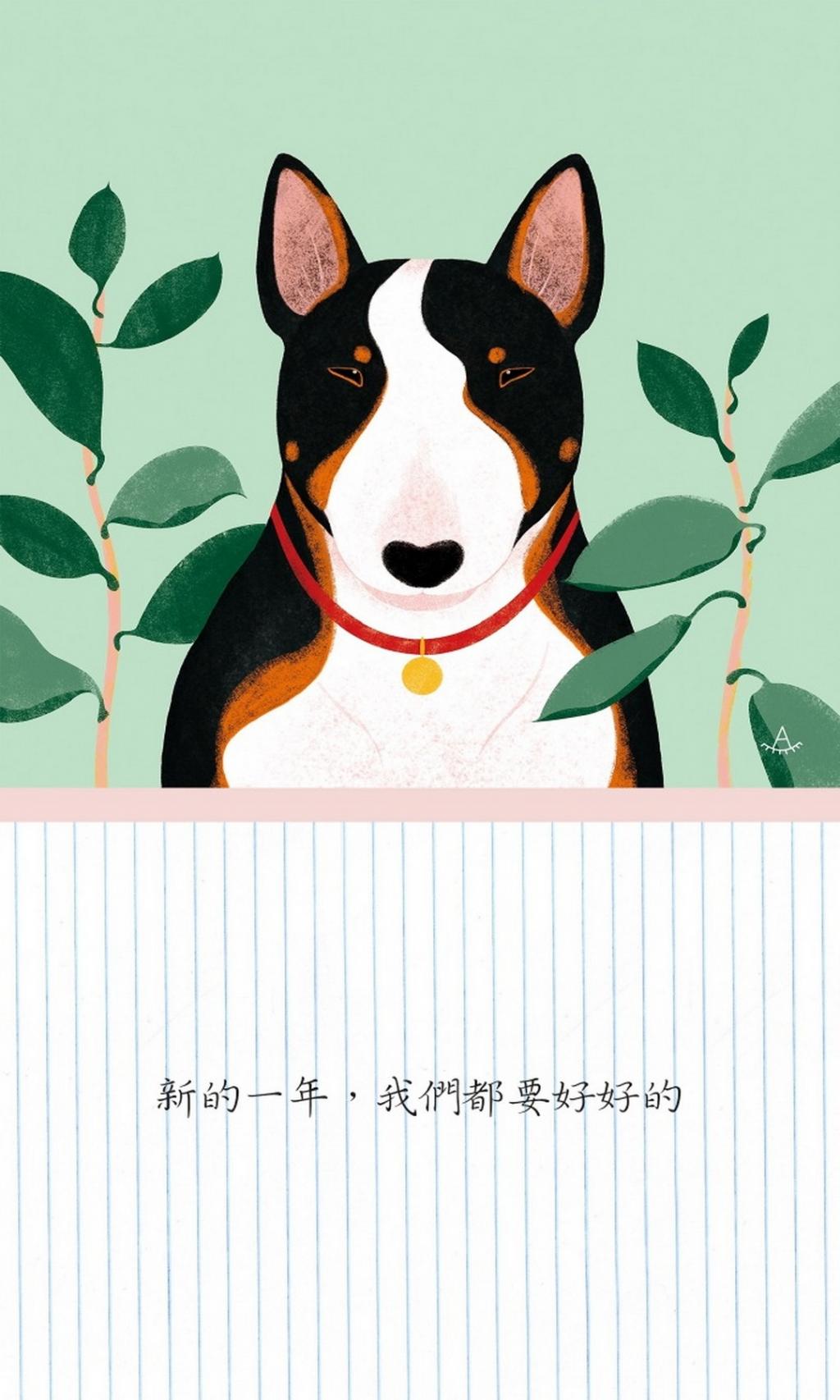 2018小清新小狗插画