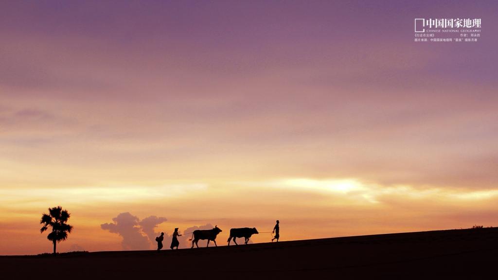 中国国家地理风光