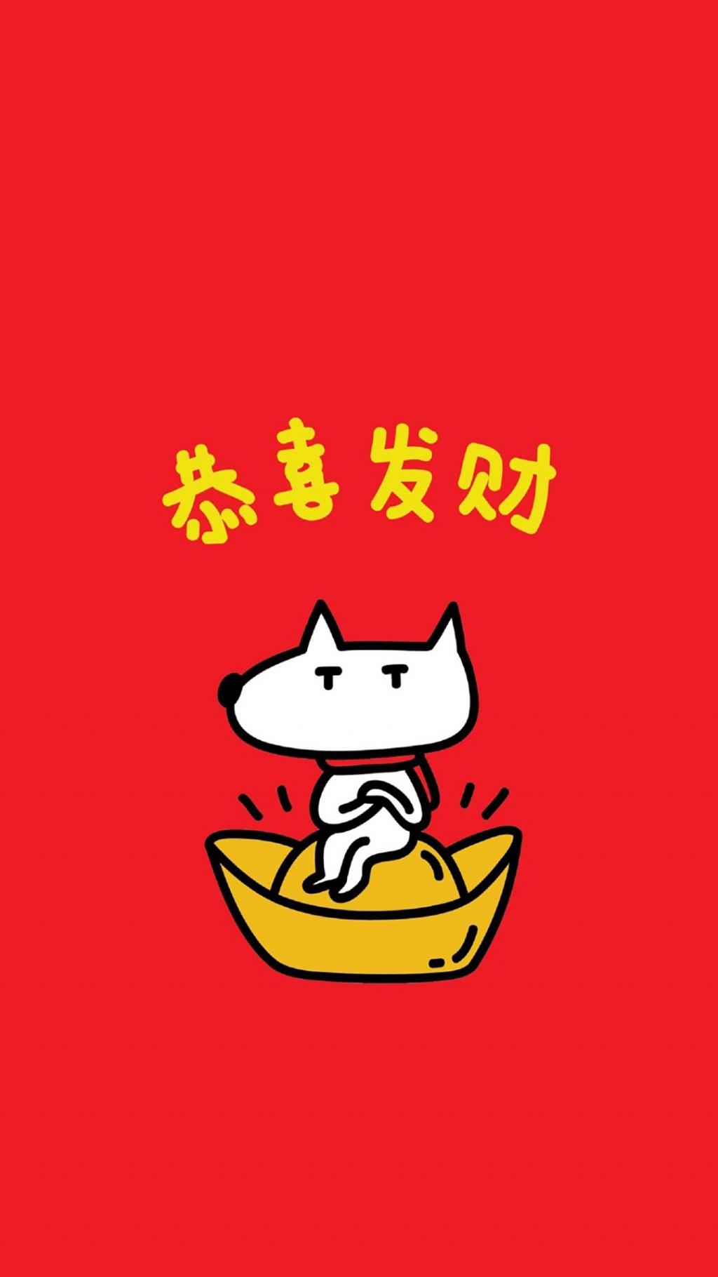 趣味卡通创意文字