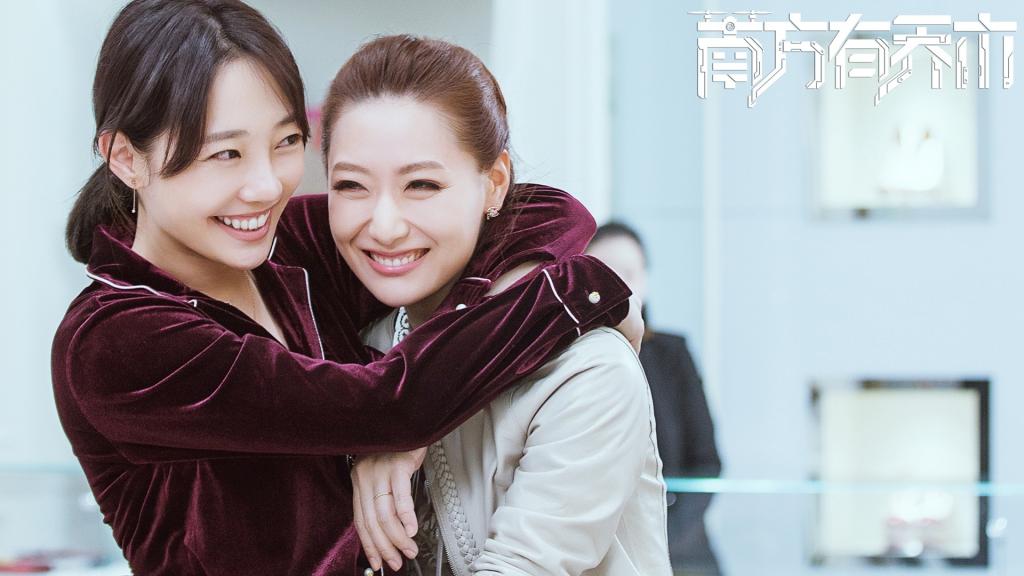 《南方有乔木》电视剧