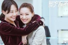 《南方有乔木》电视剧