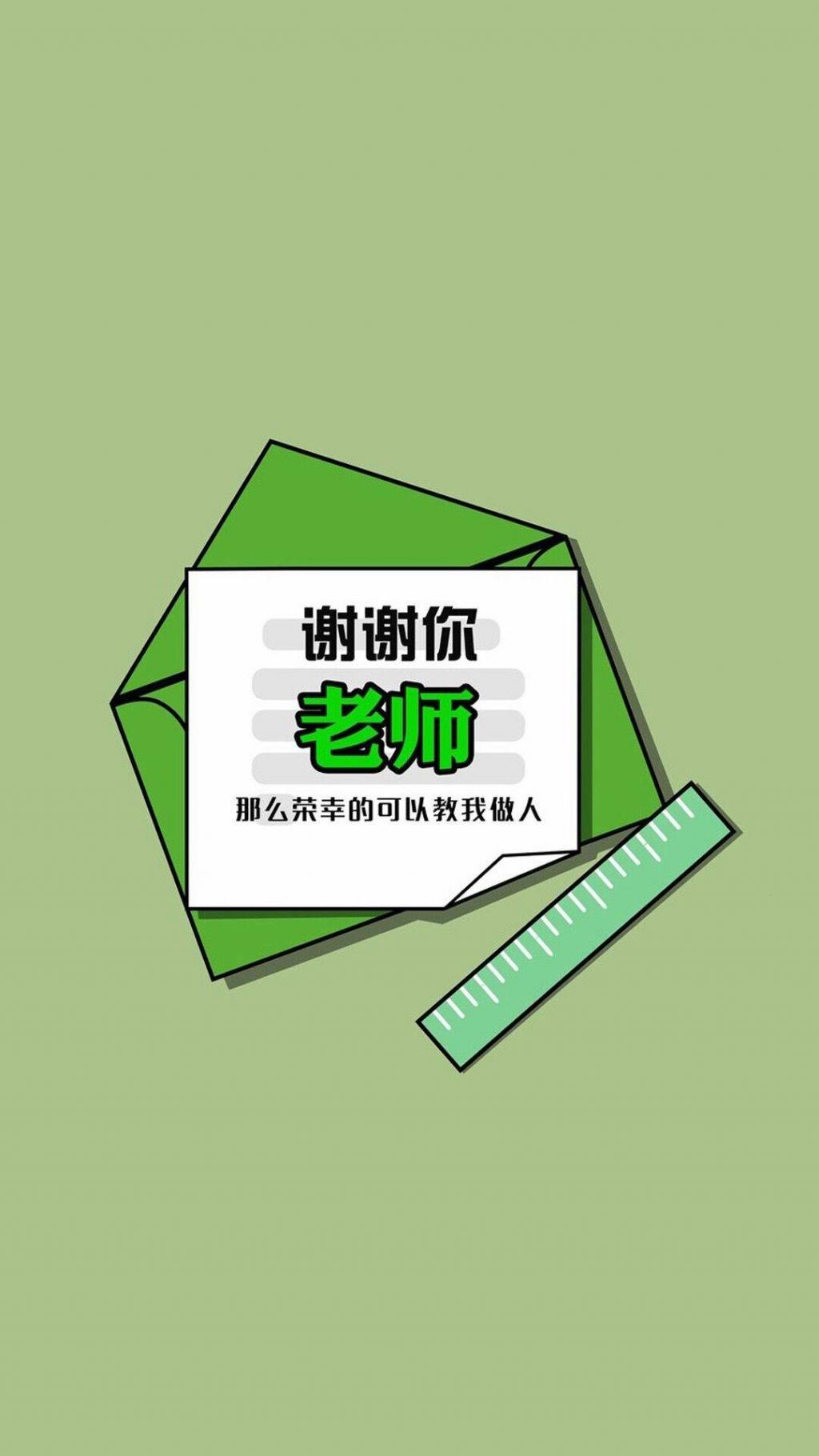 感恩节搞笑感谢语