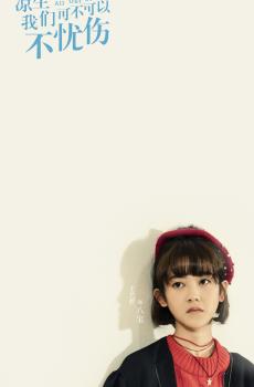 《凉生》中的女神们-3