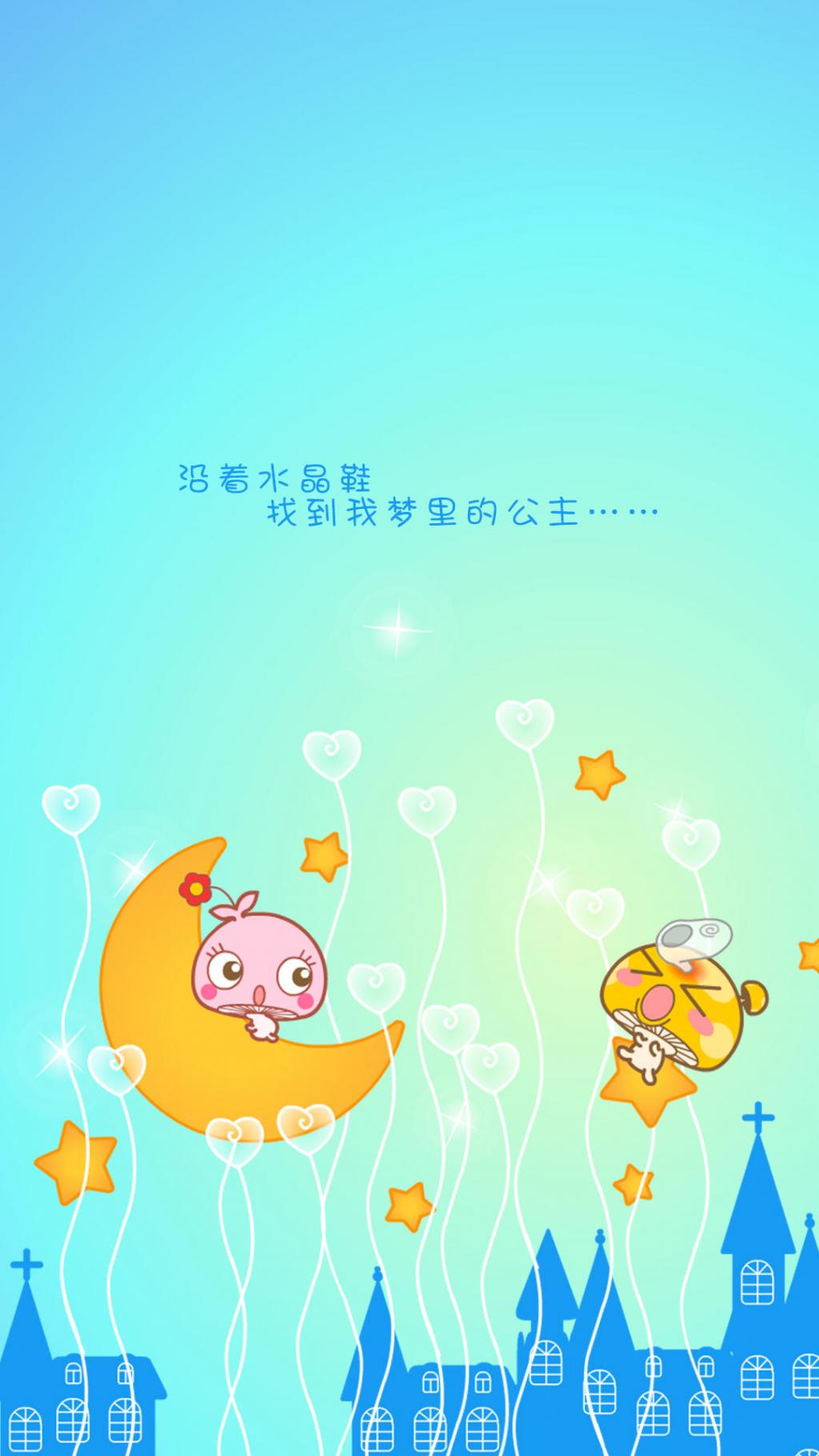 可爱卡通蘑菇点点iphone6s plus壁纸