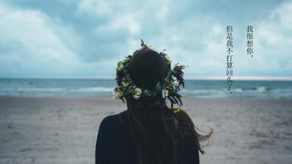 想一个人的经典语录图片