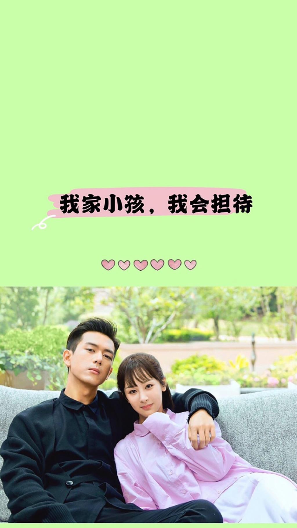 七月男友李现的甜言蜜语