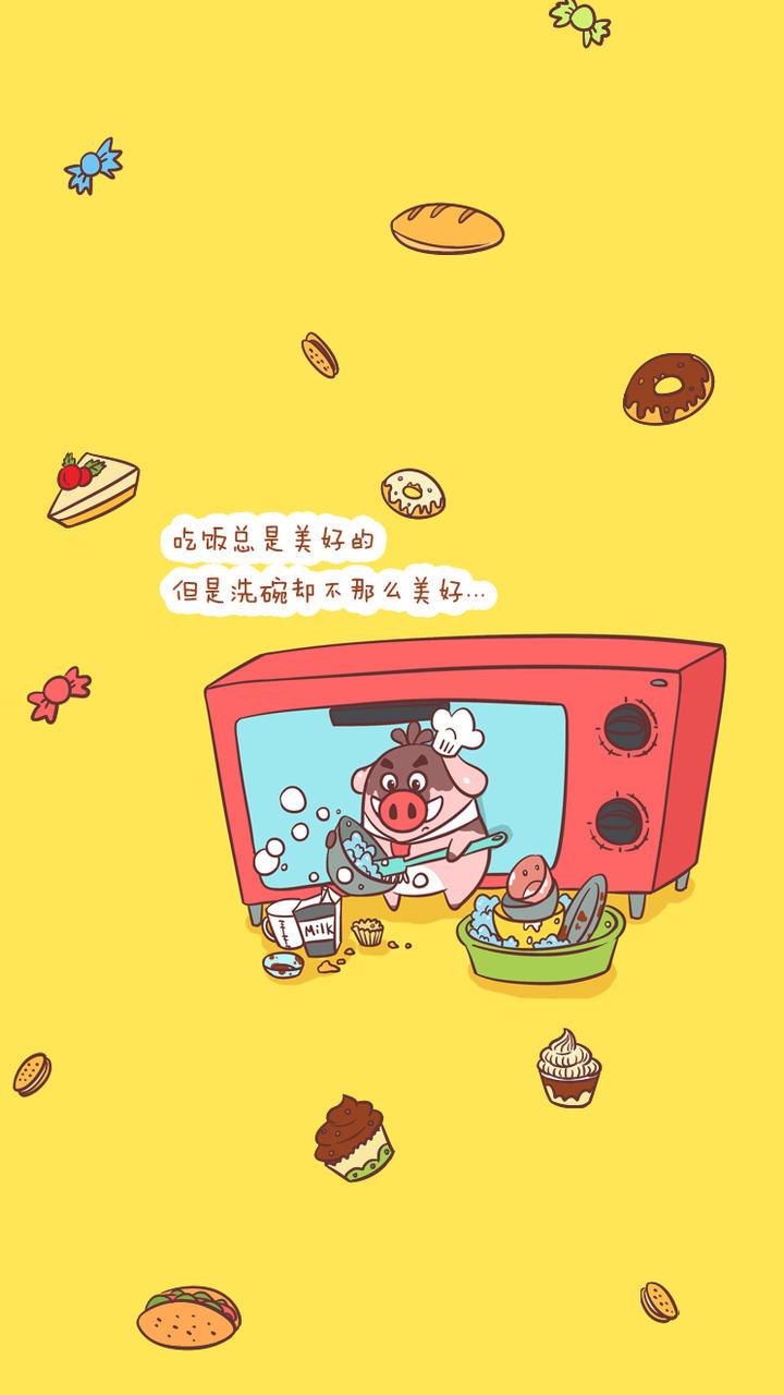 小猪滚滚之幸福系列wp壁纸