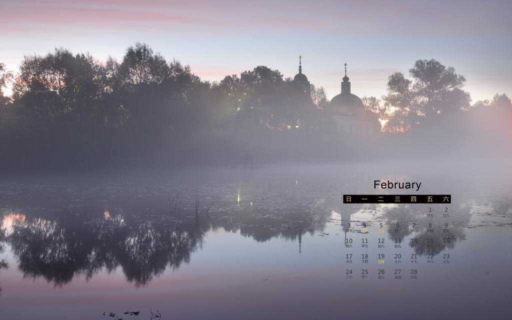 2019年2月欧洲最美的城堡日历