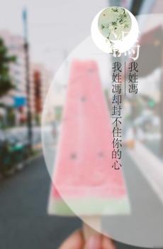 创意文字百家姓氏-8