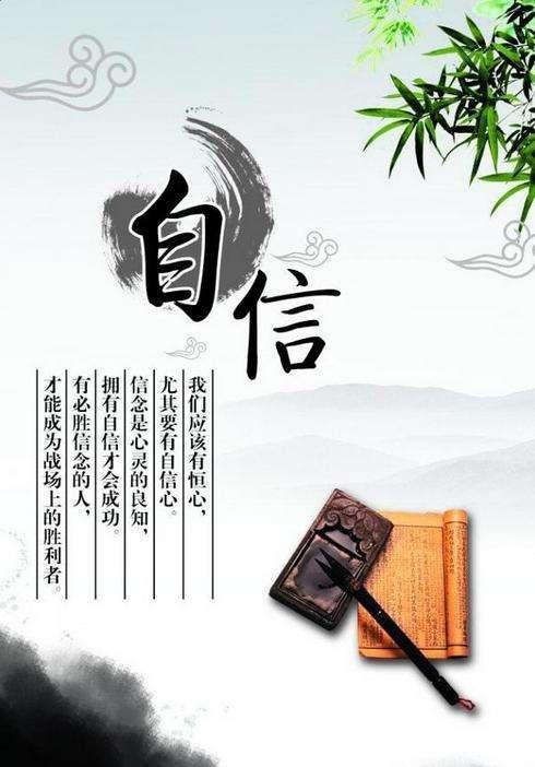 微商女人正能量语录