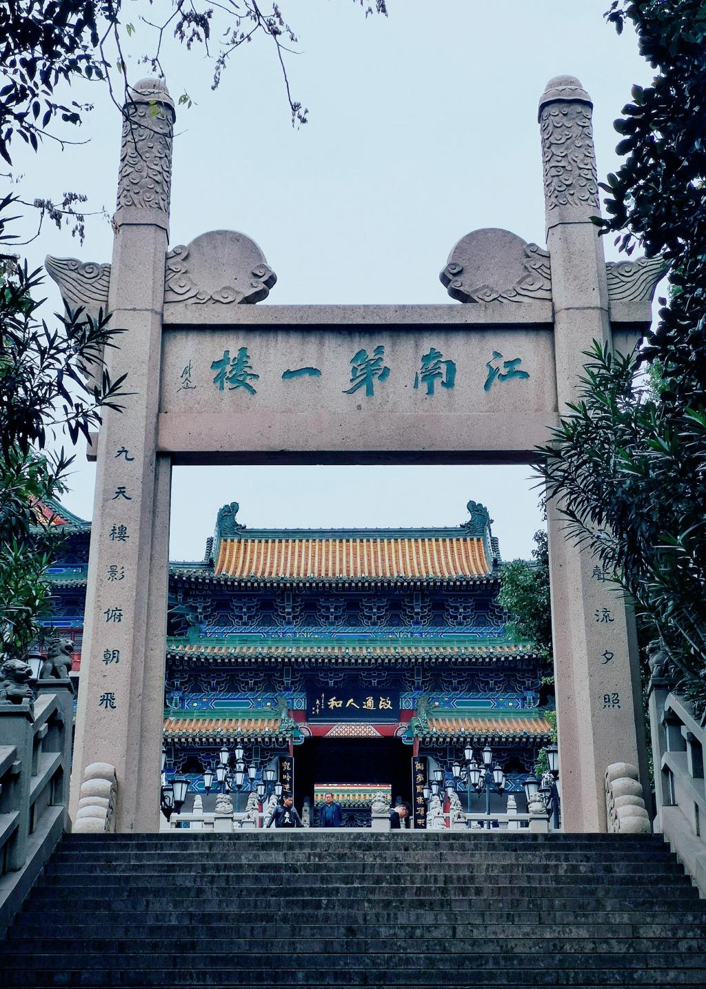 江南第一楼阅江楼风光