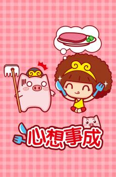 摩丝摩丝金猴献瑞手机壁纸-8