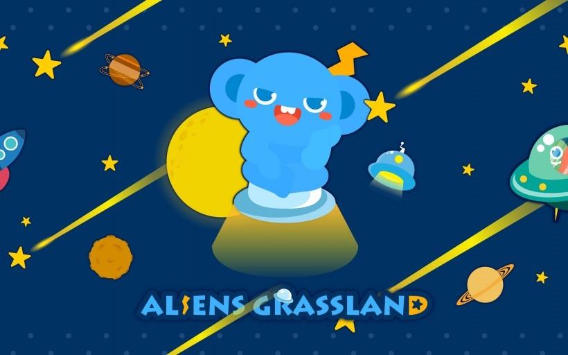 动漫《外星大草原》星空系列