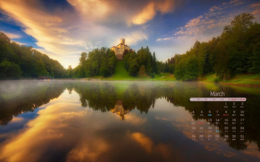 2019年3月美丽的大自然风光日历