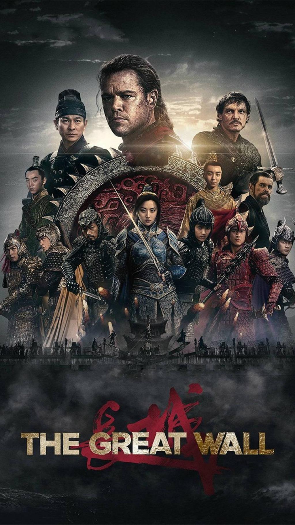 长城全明星阵容 第一辑