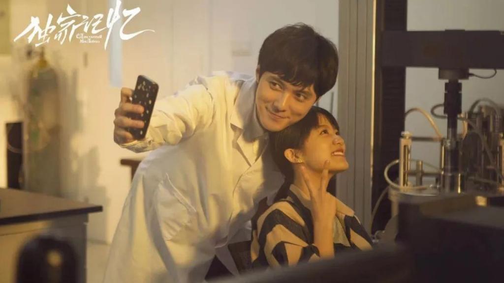 青春剧《独家记忆》