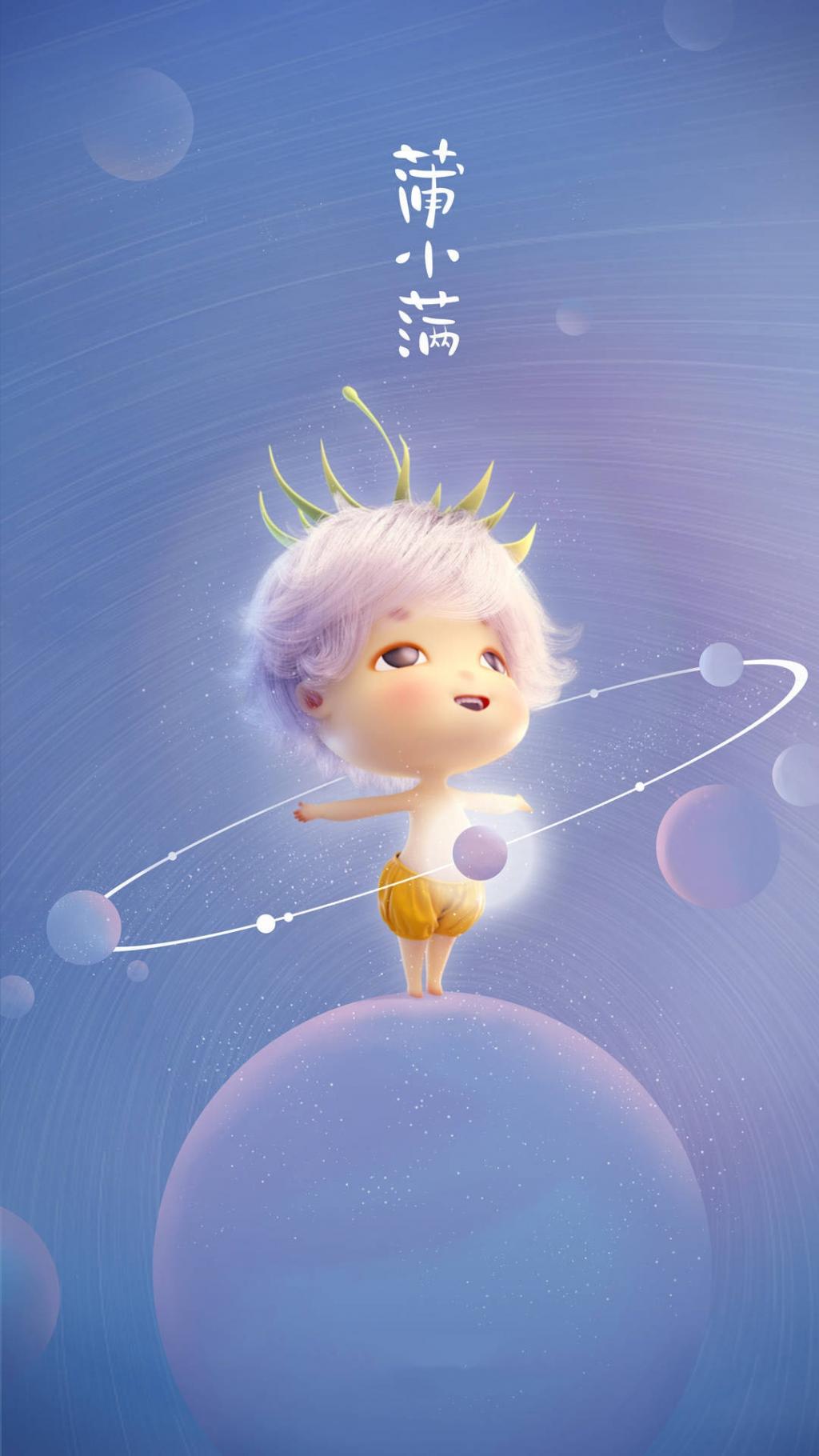 风鱼动漫明星蒲小满