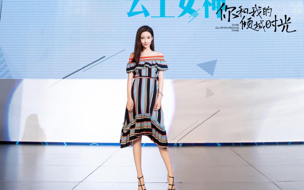 《你和我的倾城时光》剧照