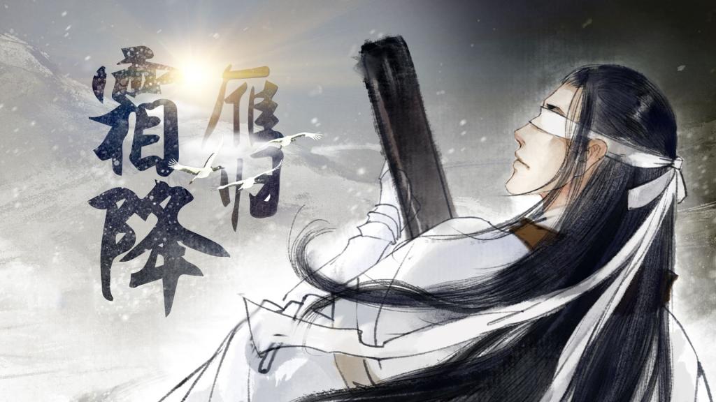 霜降落幕秋剧终