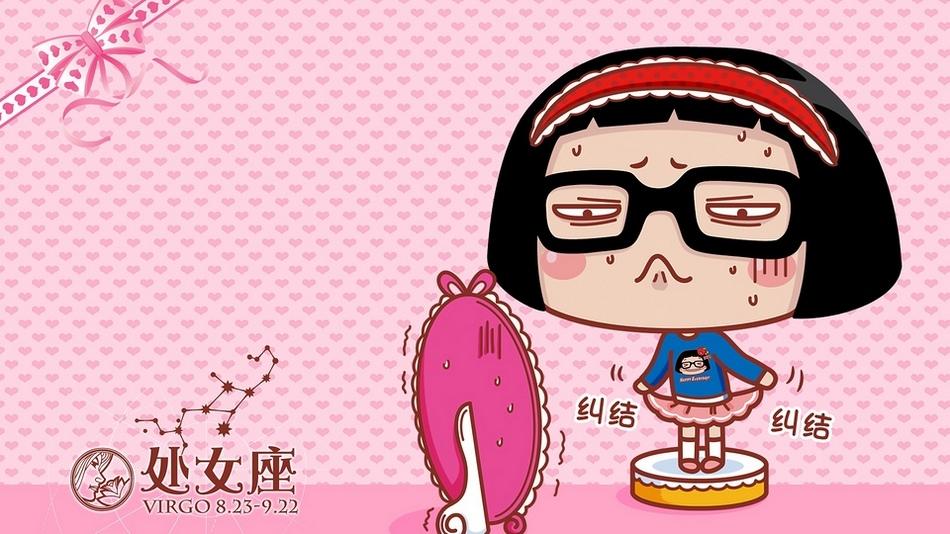 hello菜菜十二星座系列