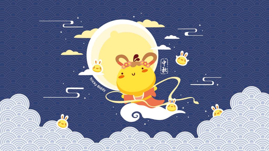 油爆叽丁中秋花好月圆