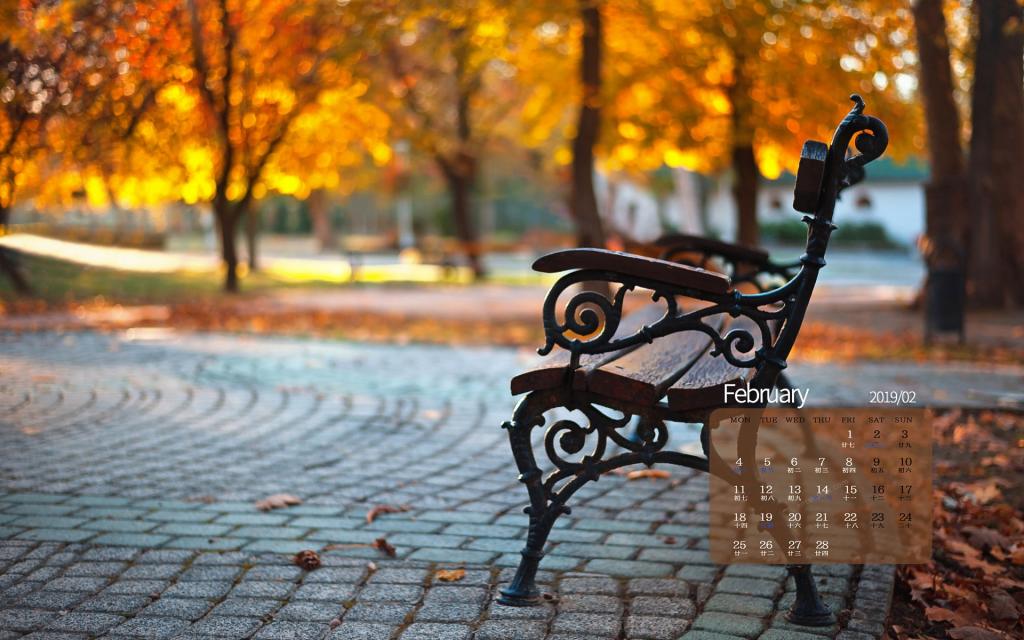 2019年2月公园的长椅日历