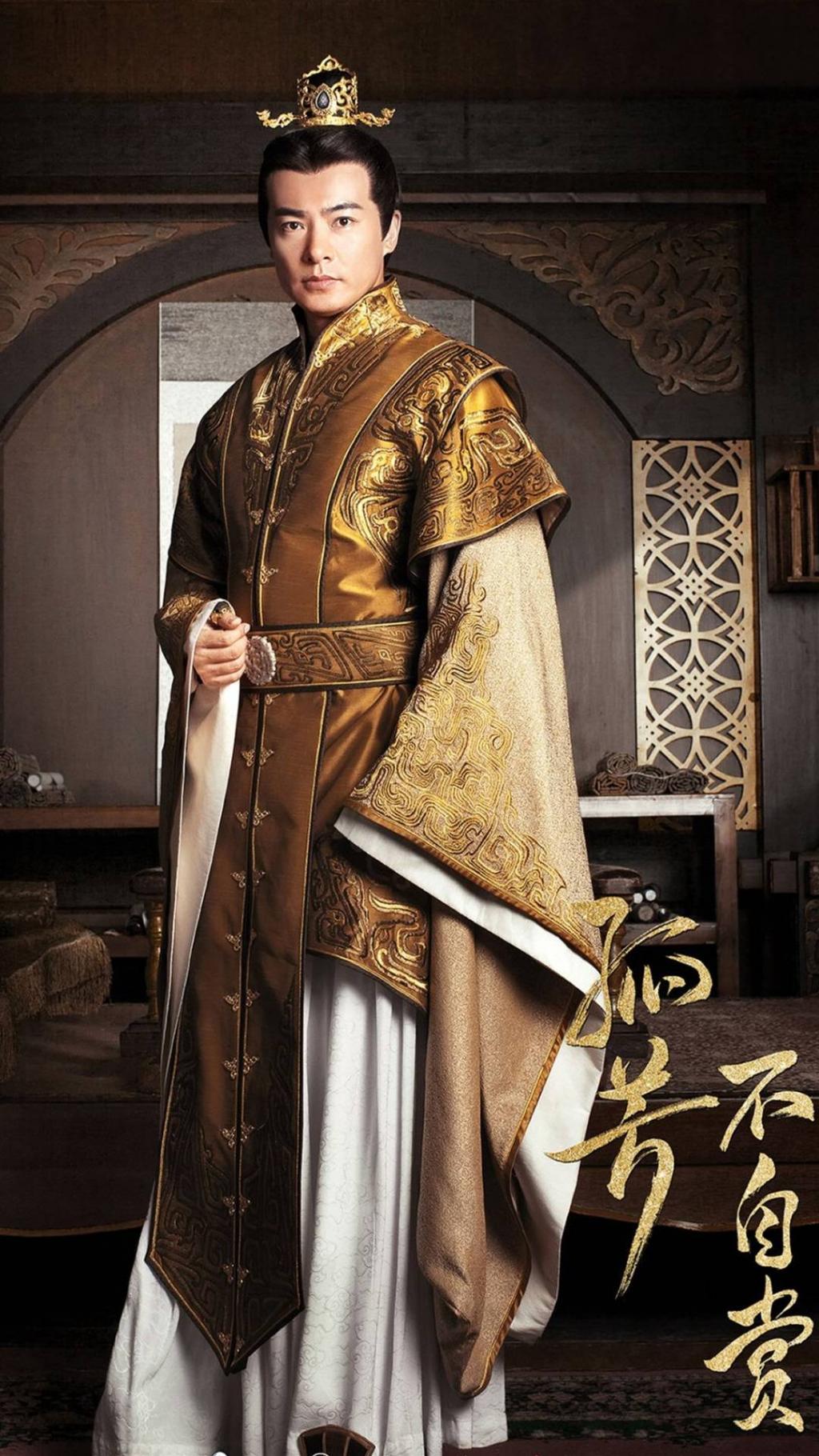 孤芳不自赏宣传海报