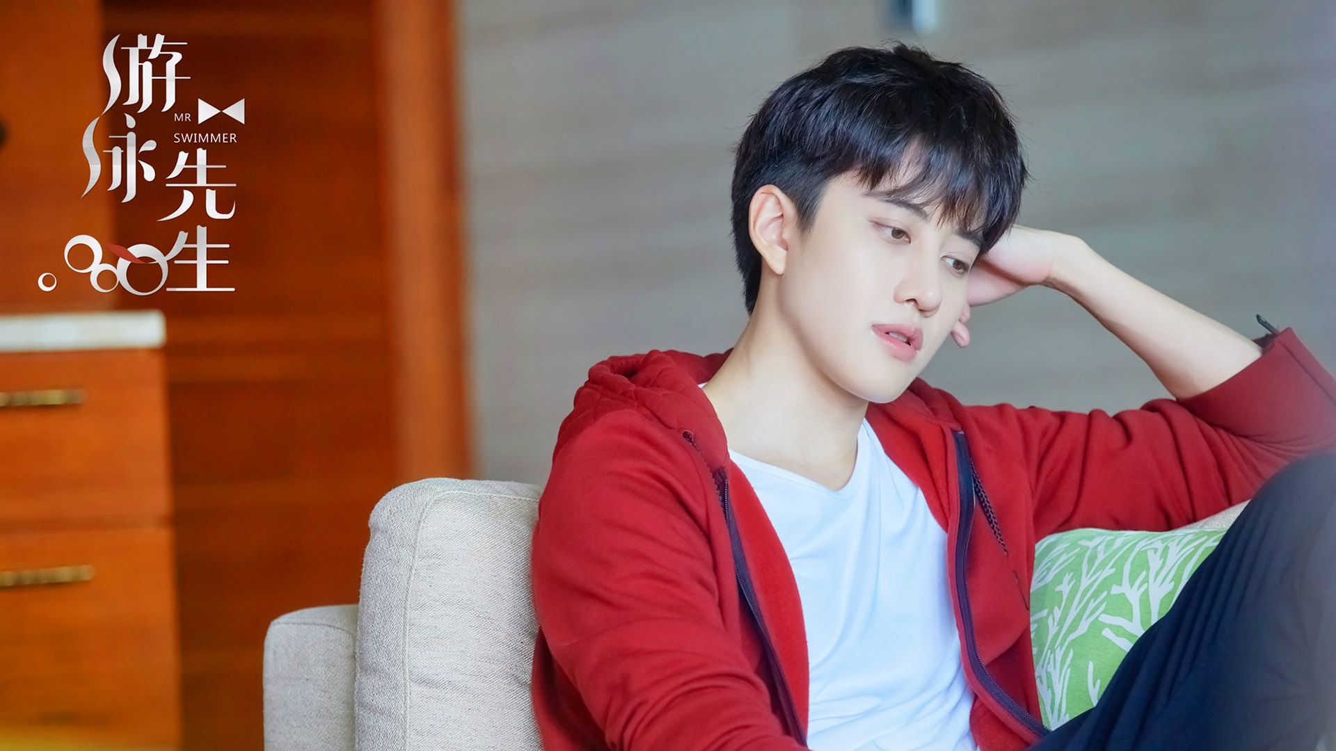 偶像剧《游泳先生》