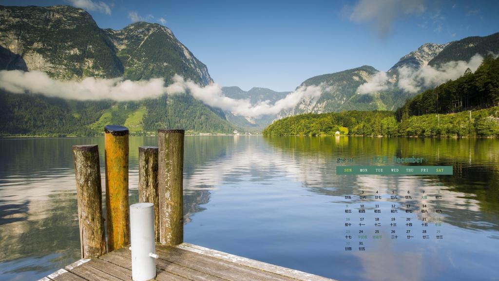 2018年12月阿尔卑斯山迷人景色日历