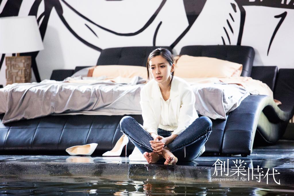 2018都市情感剧《创业时代》