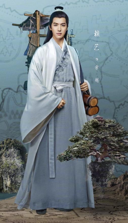 杨幂阮经天《扶摇》高清海报