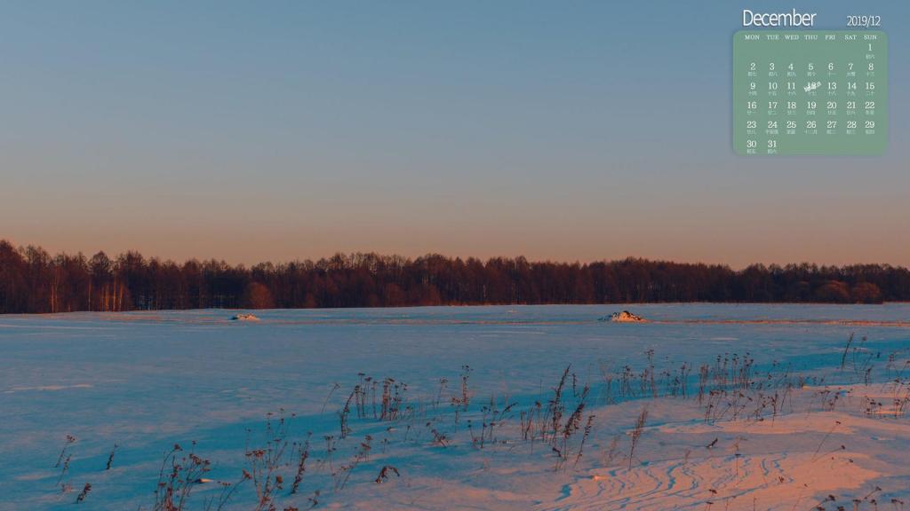 2019年12月冬日里的意境日历