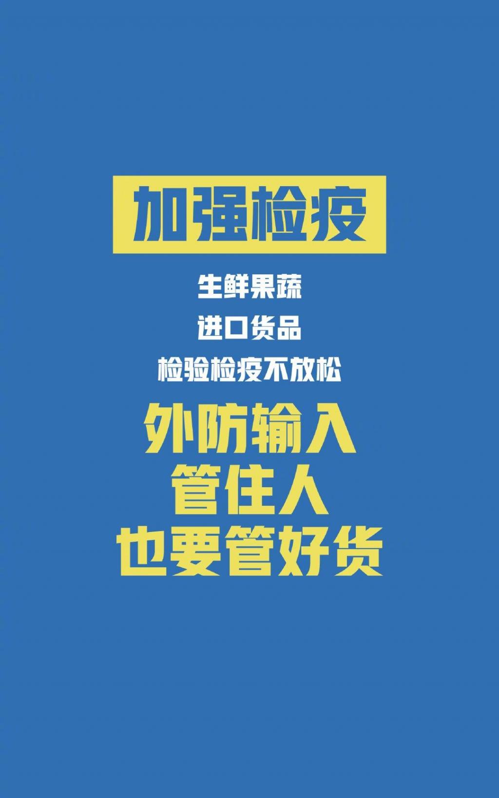 抗击疫情,我们同在